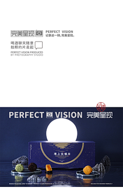 绮妙物语(合作可私)采集到中秋