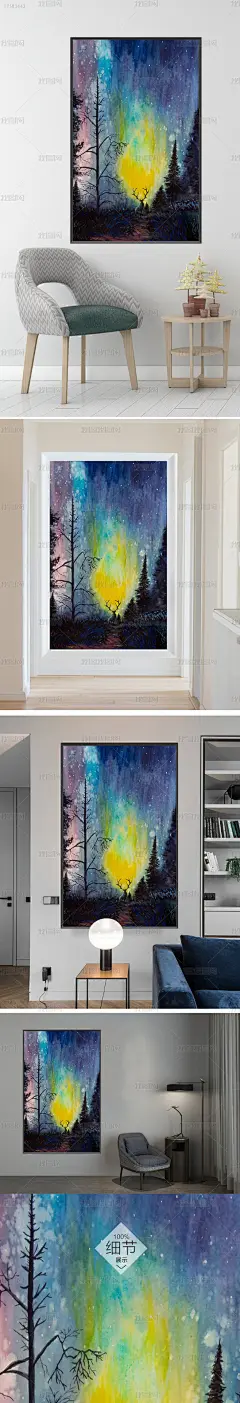 抽象星空森林麋鹿风景玄关