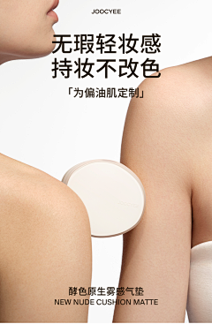张曼利采集到彩妆首页