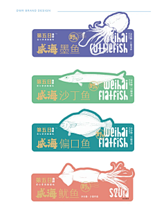 胡薄荷☺采集到包装参考