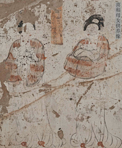 莫须有__采集到壁画
