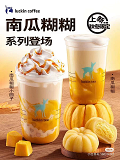 mL2eLfMC采集到瑞辛海报