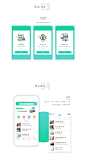 人人保险APP