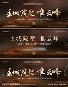 呐呐娜采集到别墅