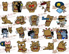 kakaotalk 表情包D12/W信表情/PNG免抠素材/P图/店装设计/独家-淘宝网