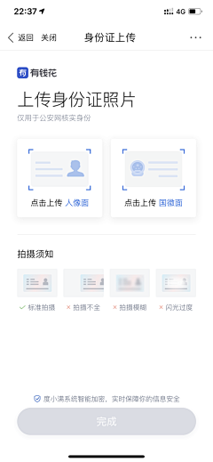 Hei先森采集到APP手机端