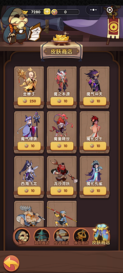 isFBhw58采集到皮肤