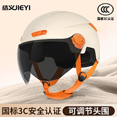 嗡、一只蜜蜂采集到电器&保健直通车、钻展