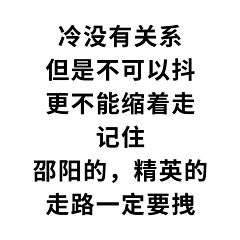 想恋‘采集到艺成
