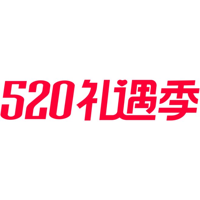 2022 天猫520礼遇季logo pn...