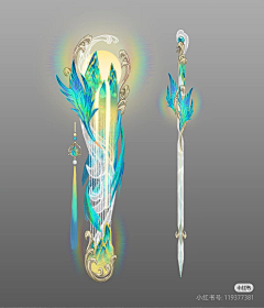 丘比特之吻采集到武器设计
