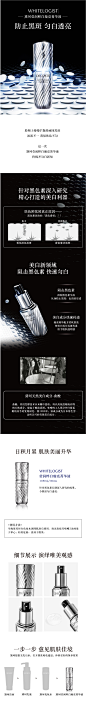 【官方预售】黛珂莹润粹白璇亮菁华液40ml 曲酸美白 淡斑匀亮肤色-tmall.com天猫
