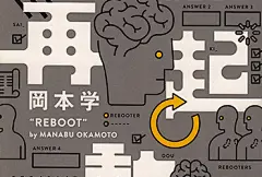 20款令人惊艳的中文字体海报 - 优优教程网 - 自学就上优优网 - UiiiUiii.com : 今天小编整理了一组以经过精心设计的文字为主体的海报设计。海报中，主体文字不仅起到表达信息的作用，还是海报的视觉重心，且经过设计的文字趣味性更强，使海报更具视觉表现力。