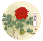 谷雨-樂兮_24节气  花  水彩 古风 汉文化 中国风_涂鸦王国插画