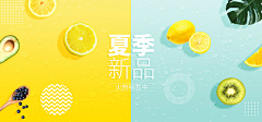 未来の时间采集到海报