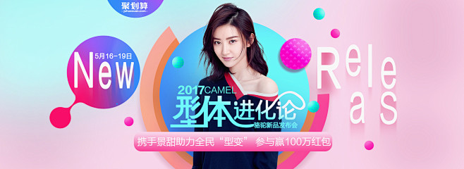 骆驼女鞋5.16首页-骆驼女鞋旗舰店-天...