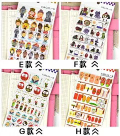 KA贴纸 富士山 和服 相扑 忍者 寿司日本元素文具 小可爱装饰-淘宝网