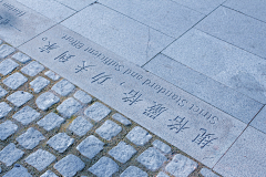 ynnJcWaS采集到paving