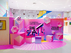 yuzi-02采集到活动