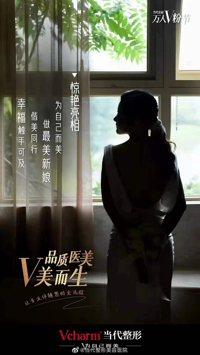 @当代整形美容医院 的个人主页 - 微博