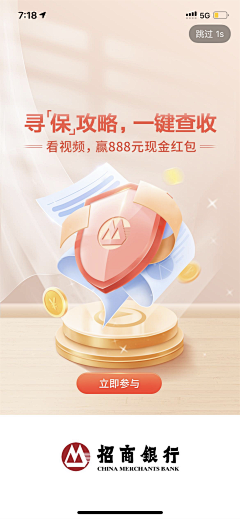 lucky采集到金融banner