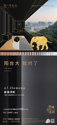 栗子吖123采集到户型价值点