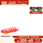2023-6月618狂欢日800