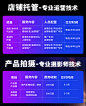京东天猫淘宝详情页设计美工包月代运营阿里巴巴店铺装修入驻拍摄-淘宝网
