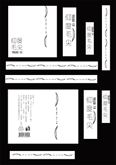 箬樰采集到中国风