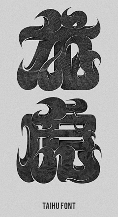 Ying_02采集到Font design