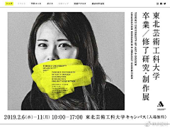 沐辰咩采集到Banner