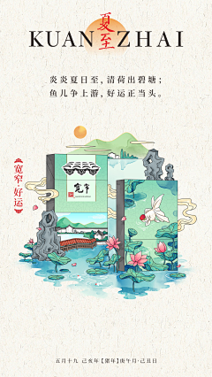 一只叫牛的虎采集到好看的插画