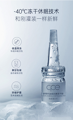 江北皮革厂采集到初美妆品
