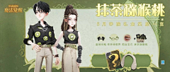 犭孟牛脏脏乳采集到二次元banner