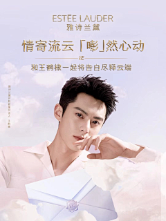 星途无望采集到明星代言人