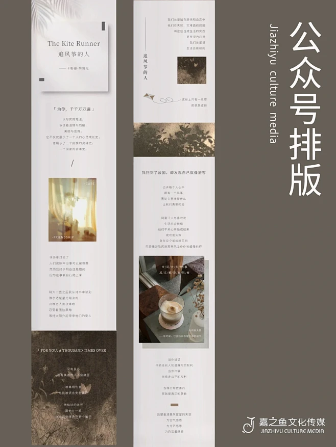 No.97公众号分享 | 杂志风书籍阅读...