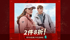 快乐*小行星采集到双12，双11海报