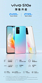 @vivo 的个人主页 - 微博