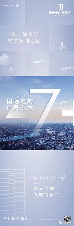 lululiu123456采集到宫格