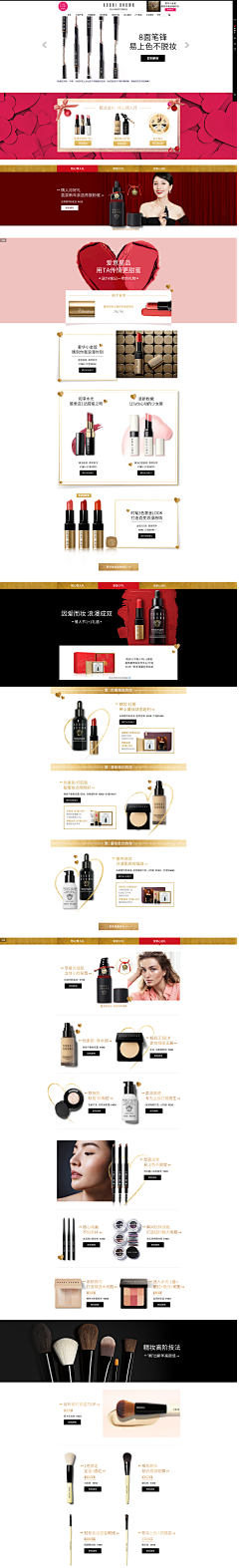 amberrrrr采集到bobbi brown