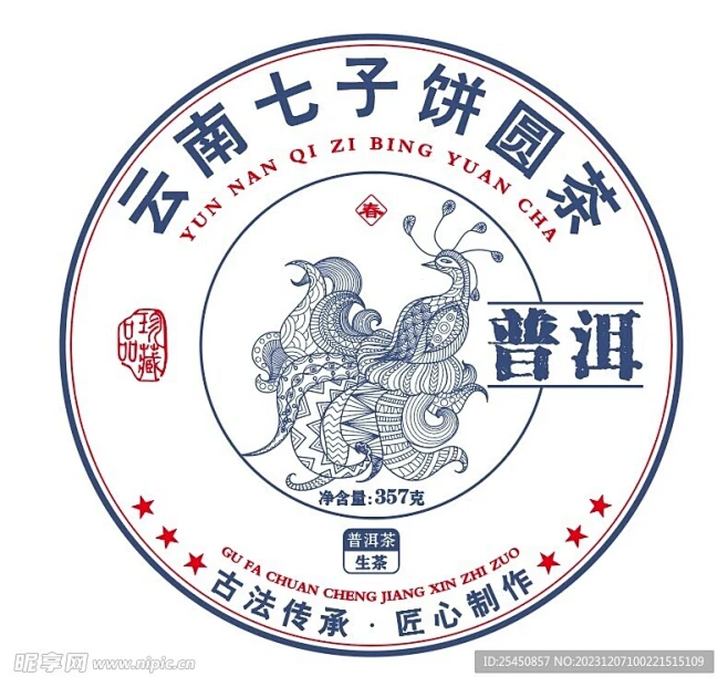 孔雀普洱茶饼绵纸包装-花瓣网