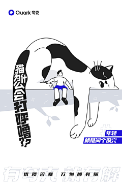 树朦0605采集到插画