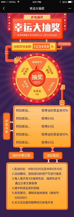 阿拉斯加-灯采集到运营工作作品