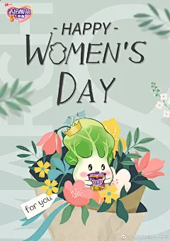 妇女节海报合集，致敬“她力量”
