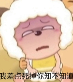 归玖₯采集到喜羊羊