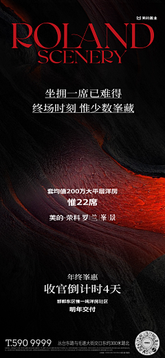 沙皮狗的忧伤56465采集到百家臻园