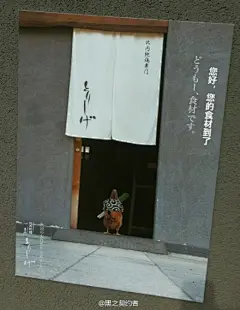 11区一家烤鸡肉串店的海报太感人了，看完感觉不吃一串都对不起它的长途爬涉...