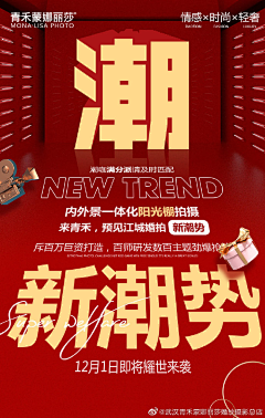 丶贪玩难约采集到各行业套图