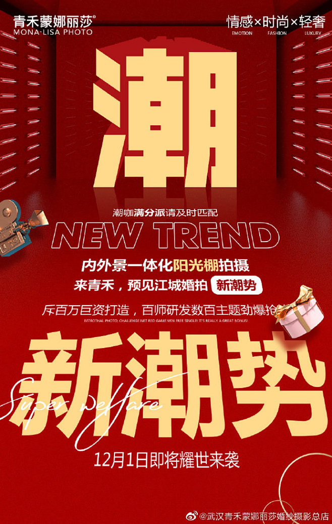 滴，你的青禾#双十一#特惠机密已开启！
...