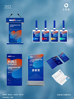 摆烂一枚射击湿采集到文化墙-展板-空间
